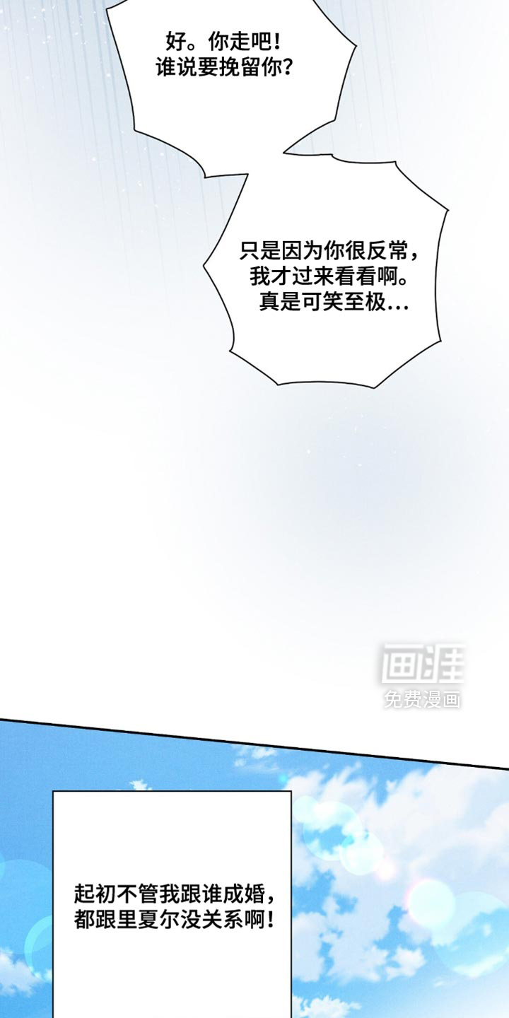 第172话14