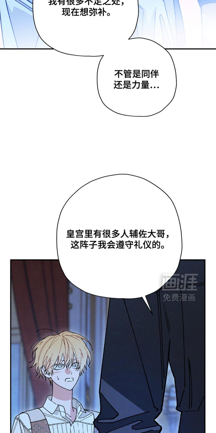第172话11