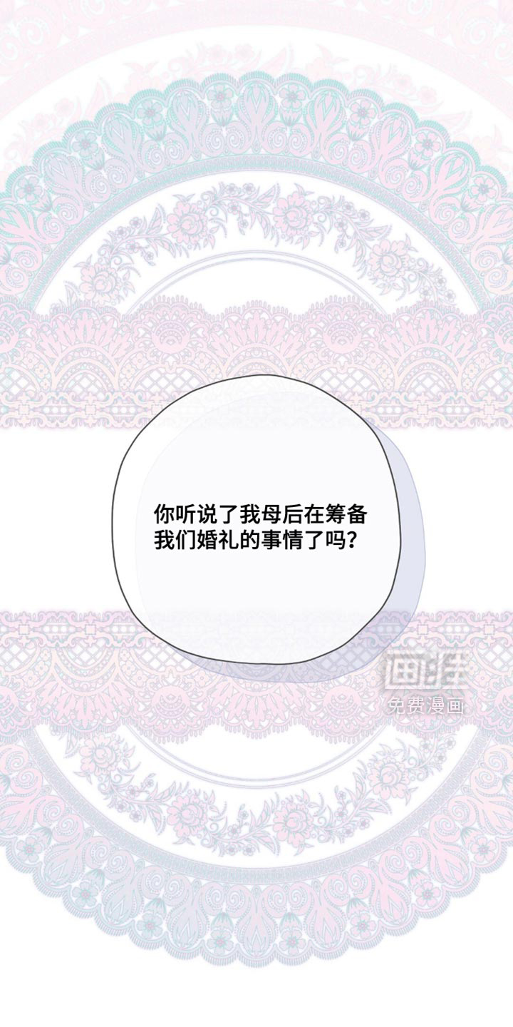 第172话25