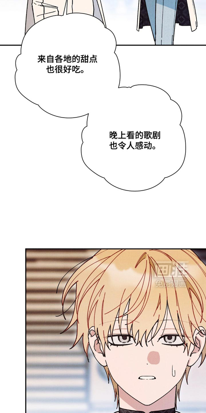 第172话22