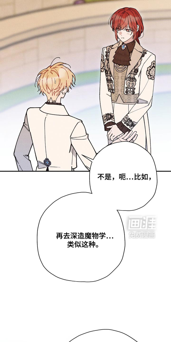 第172话33