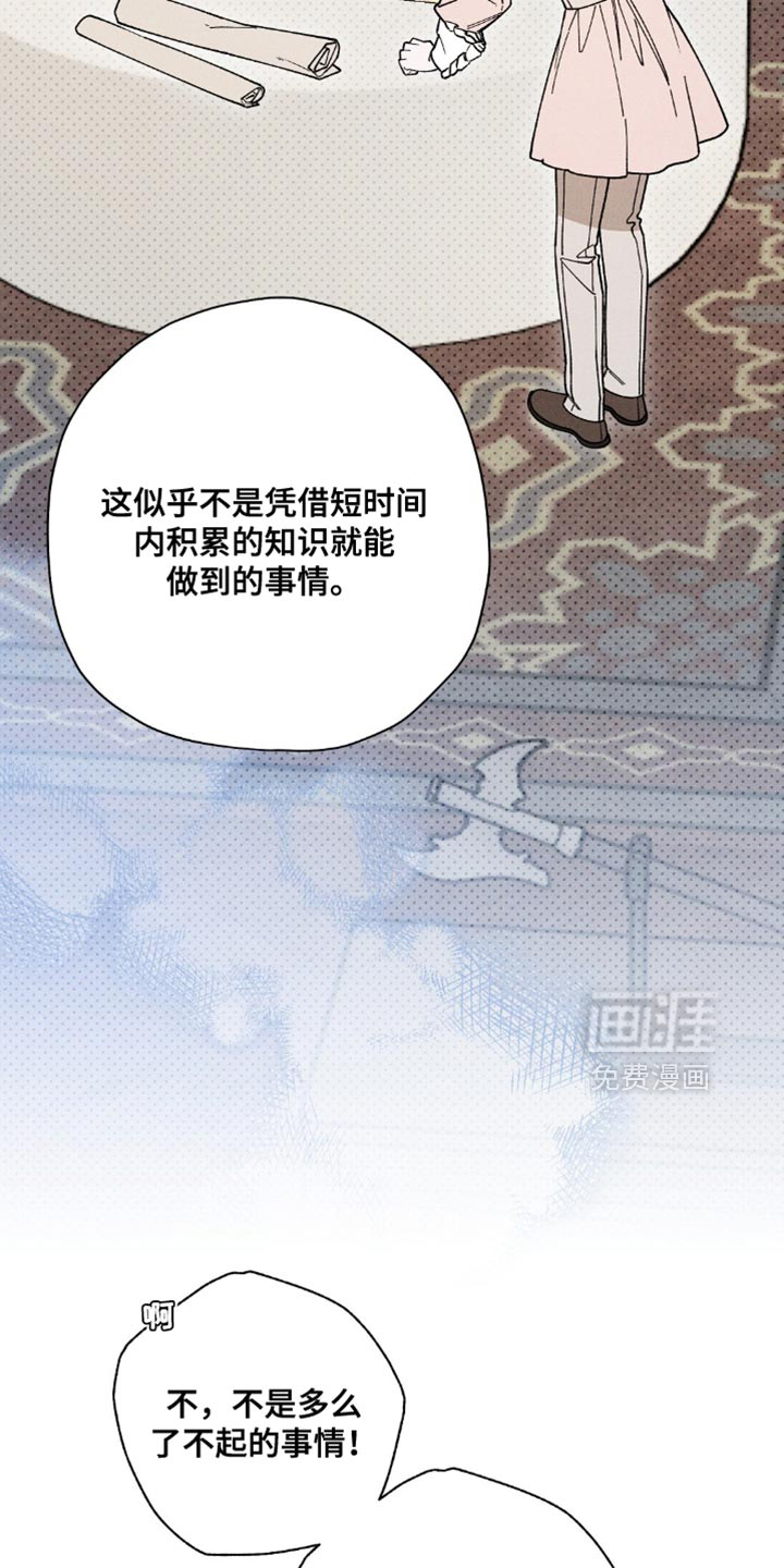 第172话35