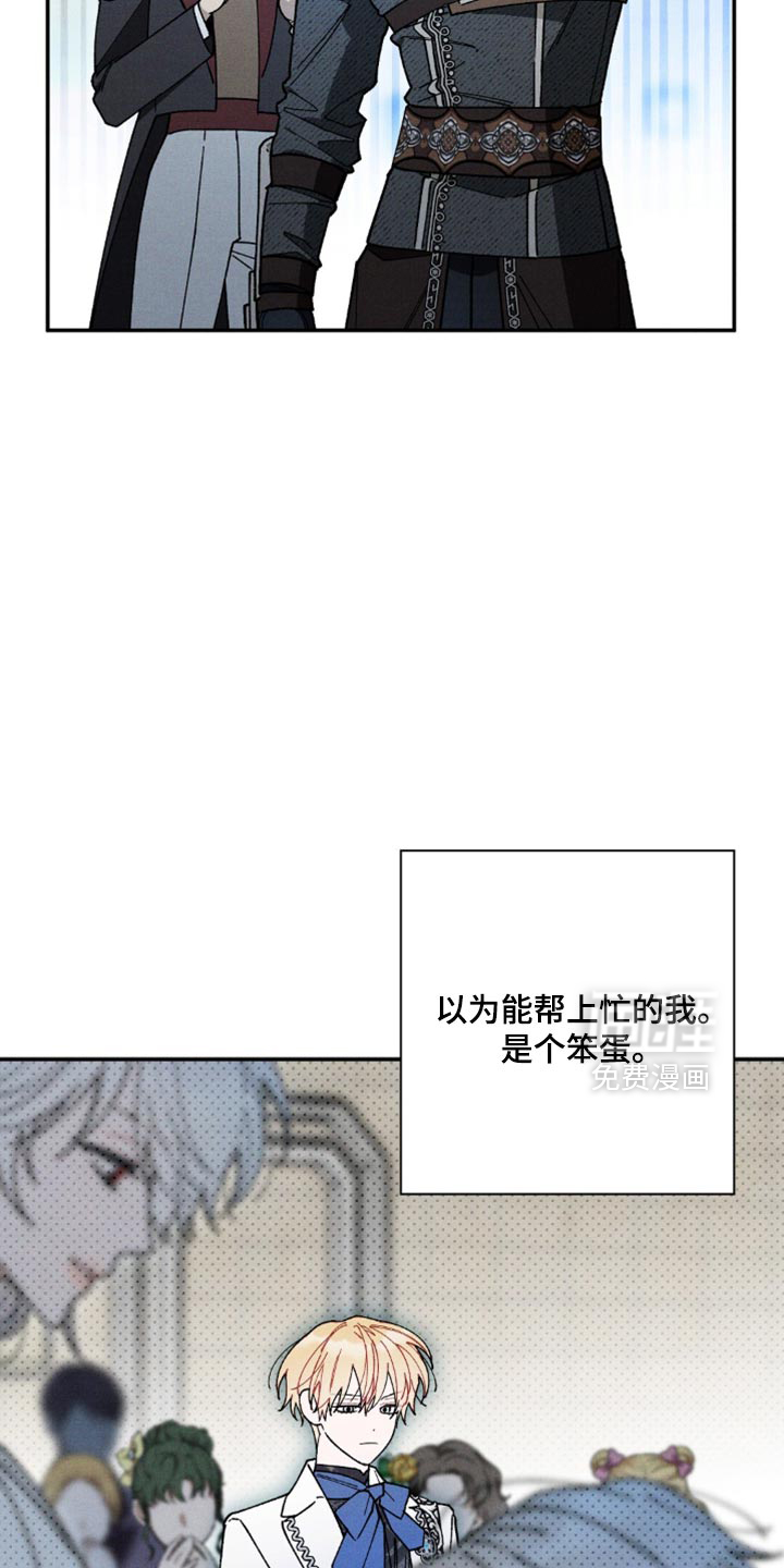第172话17