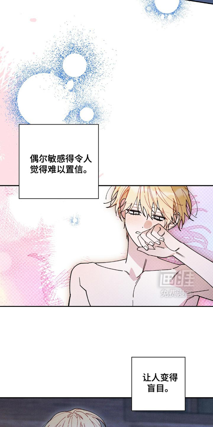 第172话7