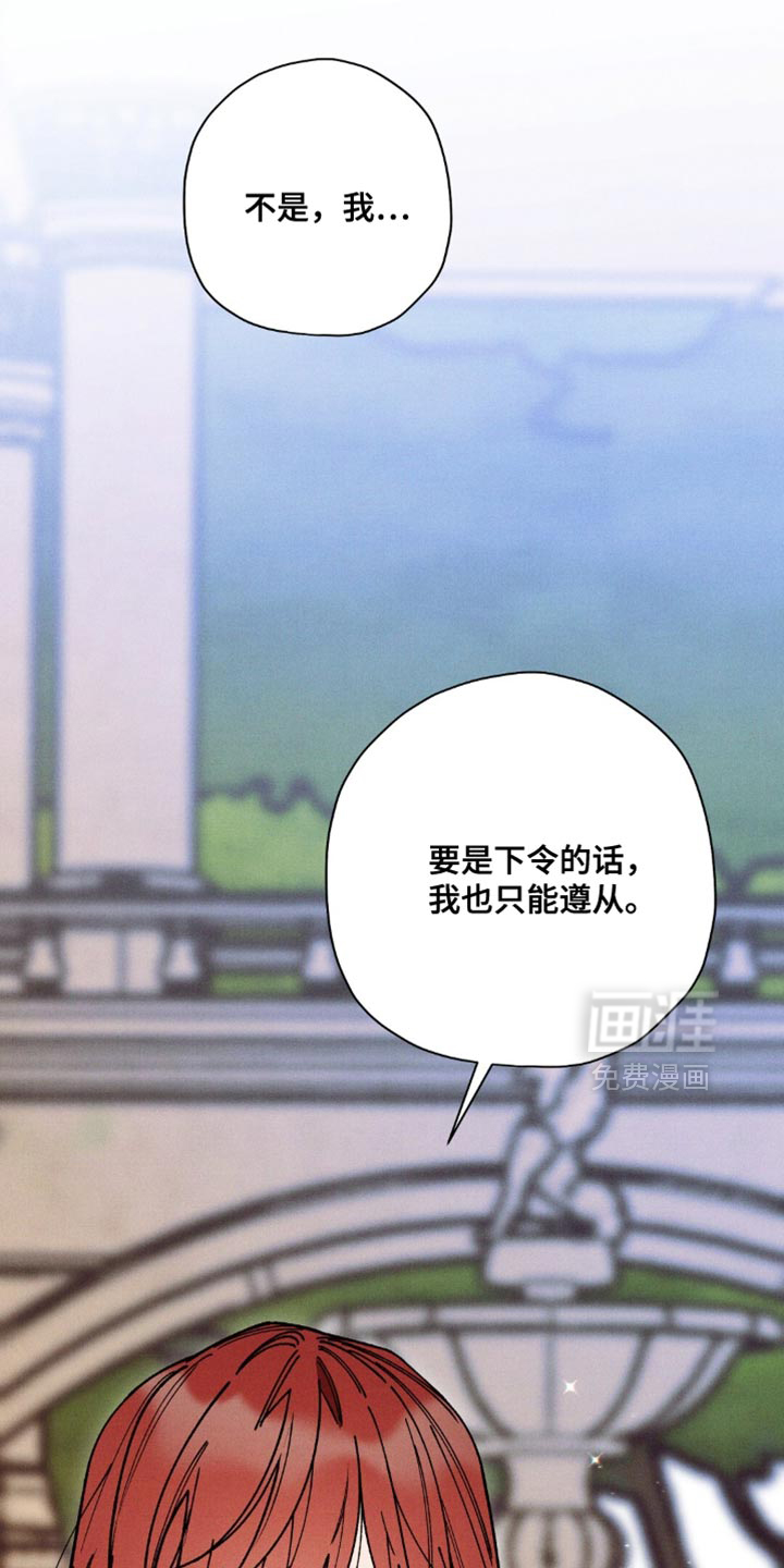 第172话28