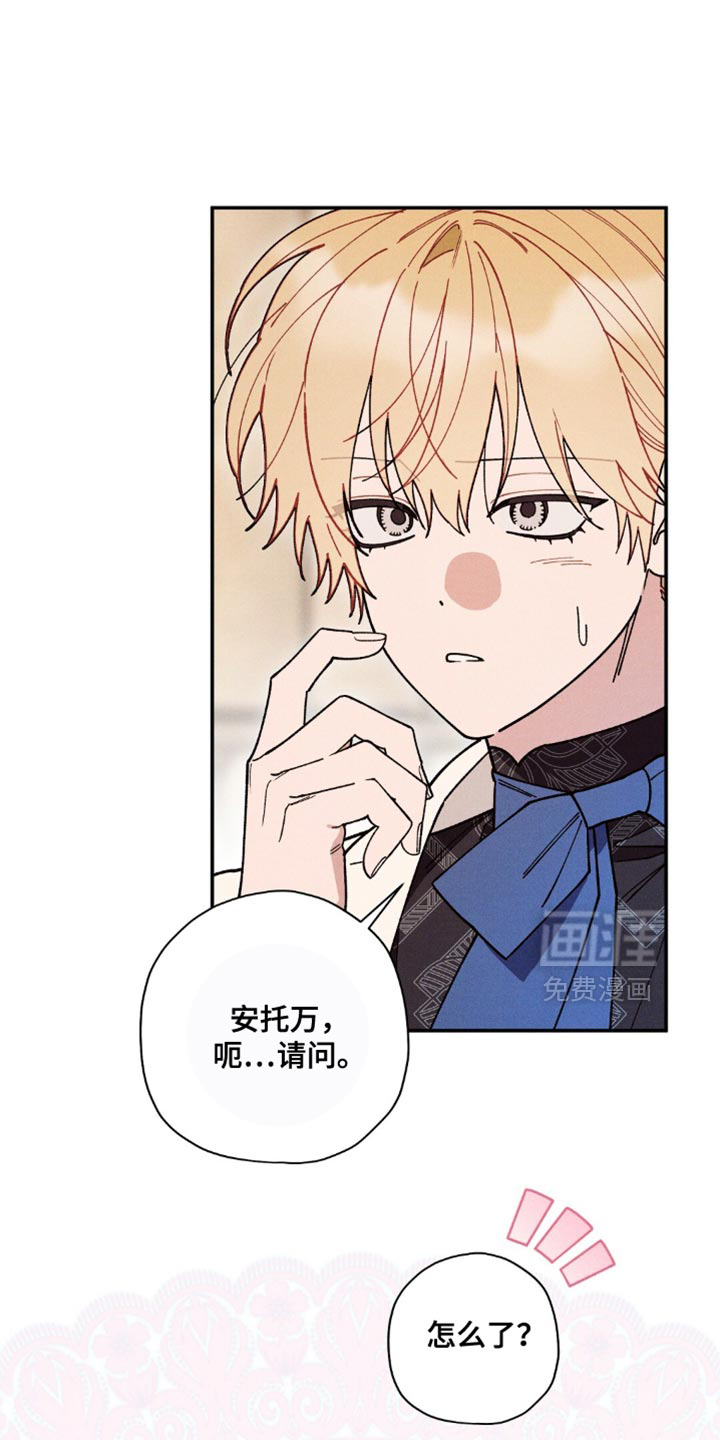 第172话24