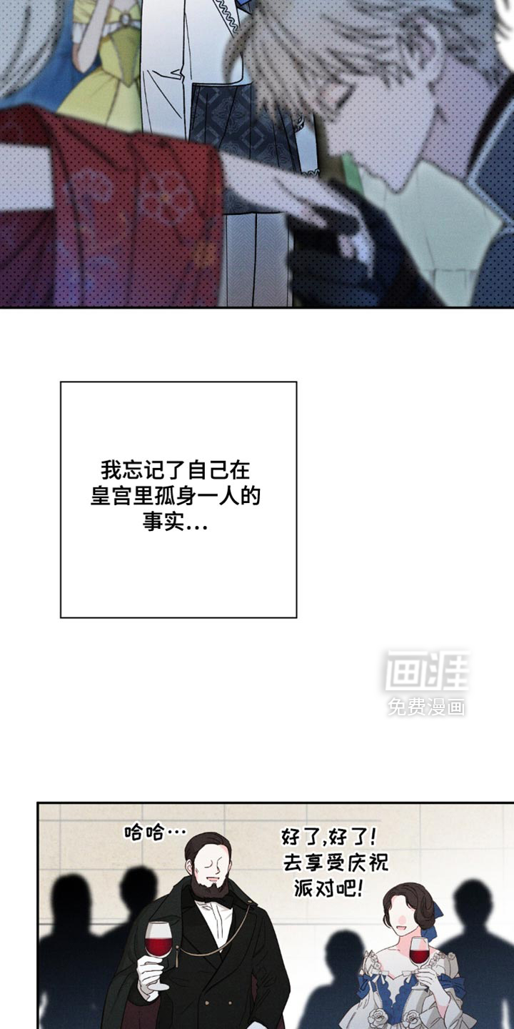 第172话19