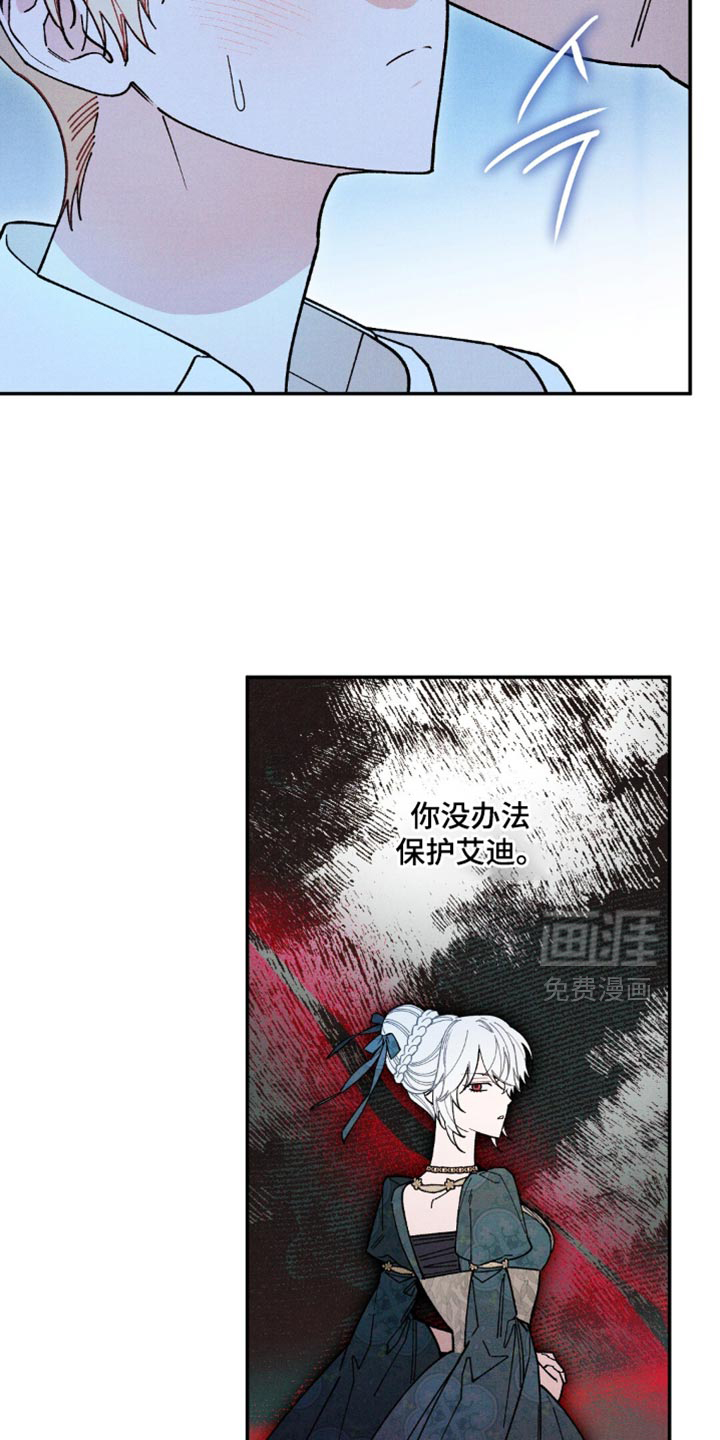 第172话4