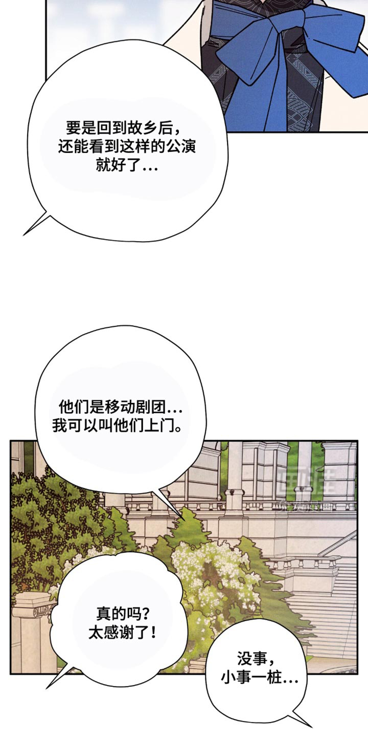 第172话23
