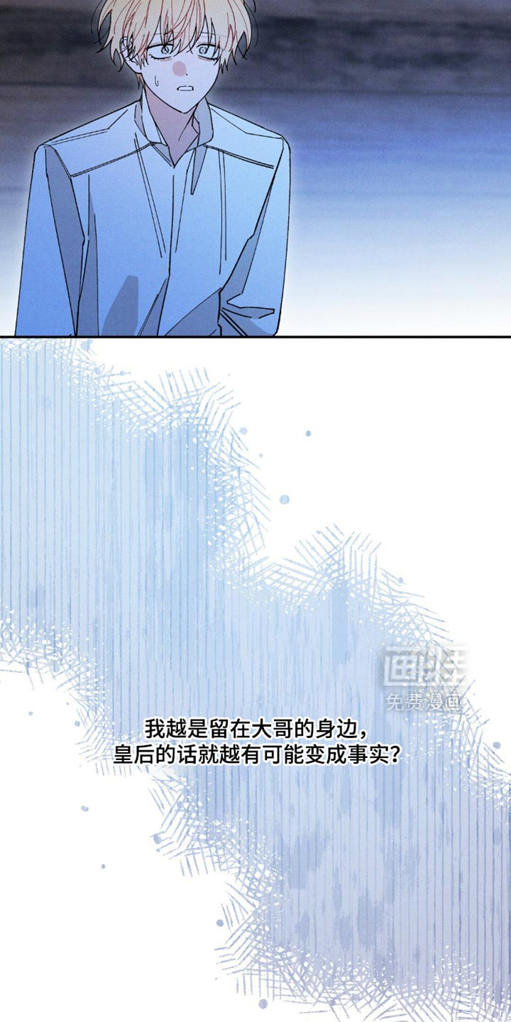 第172话8