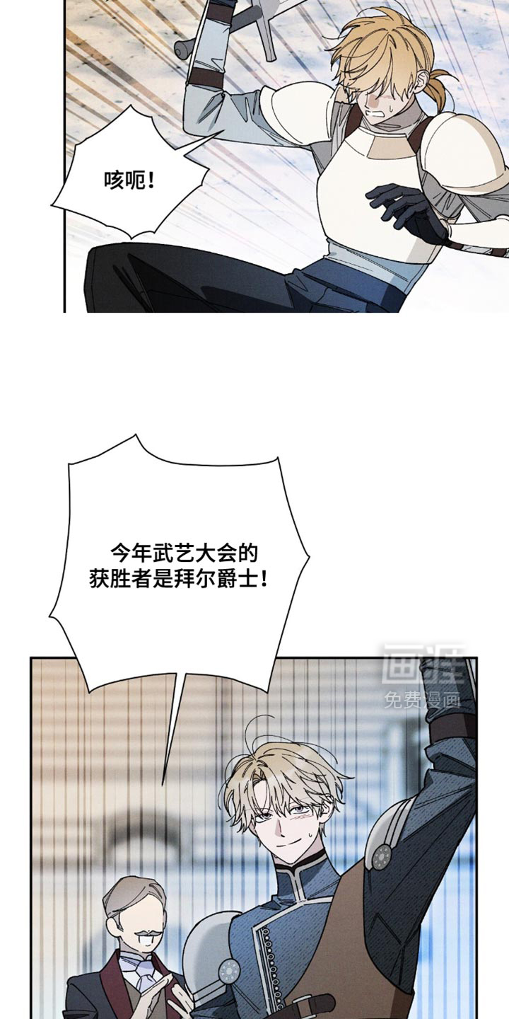 第172话16