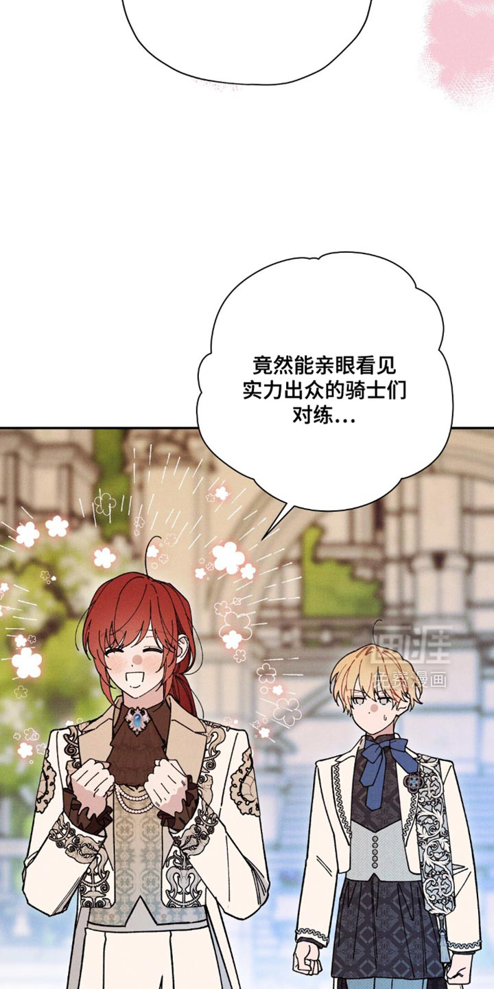 第172话21