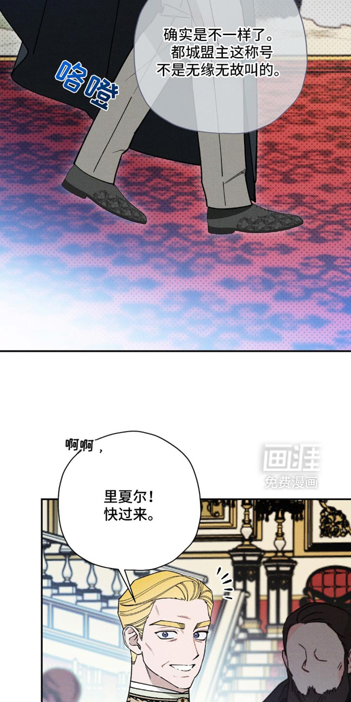 第171话3