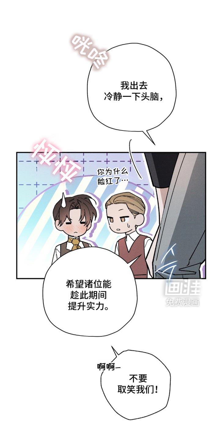第171话24