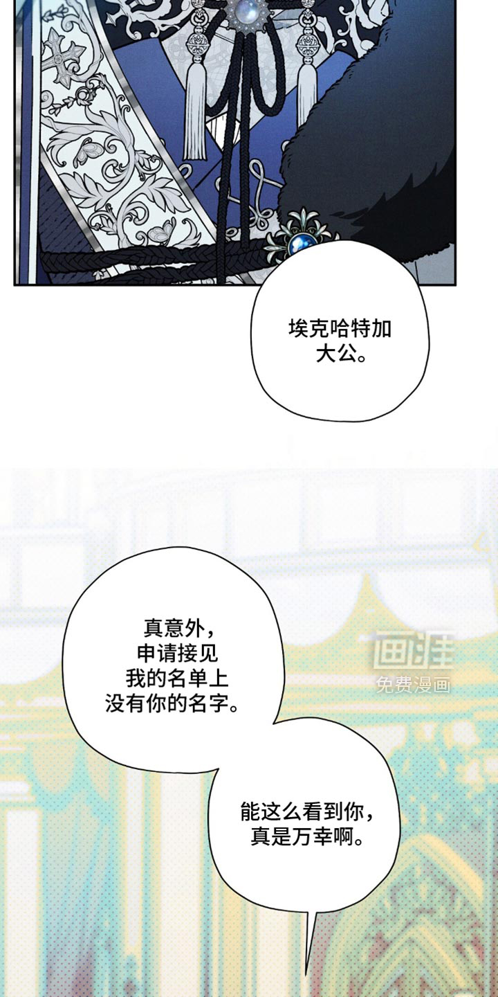 第171话7