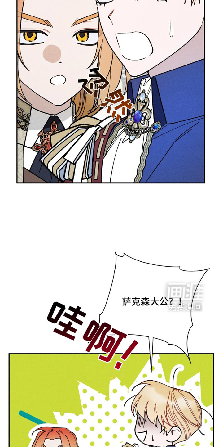 第171话14