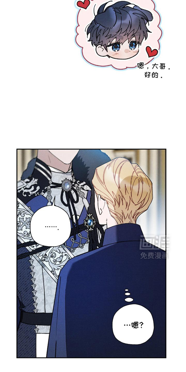 第171话9