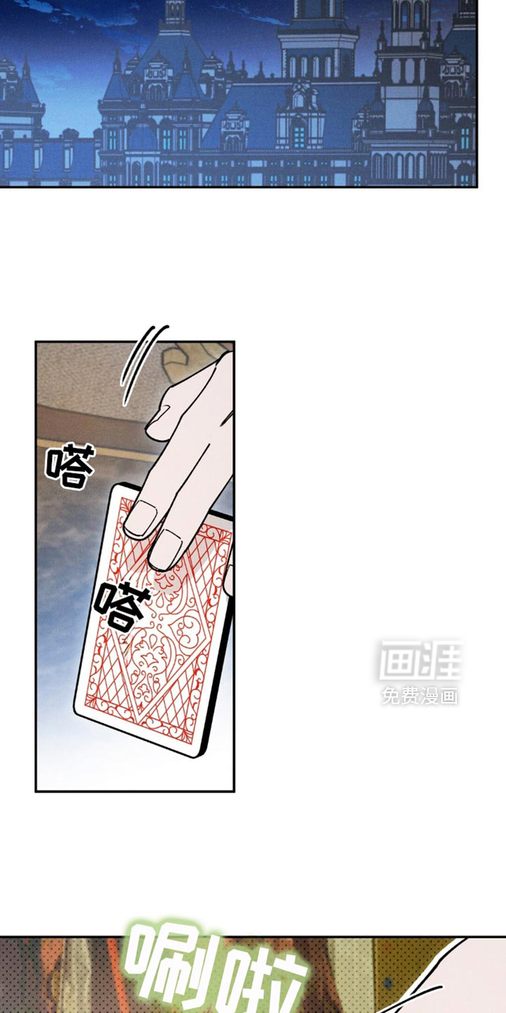 第171话19