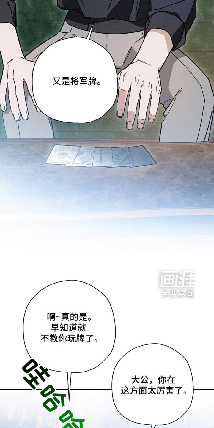 第171话21