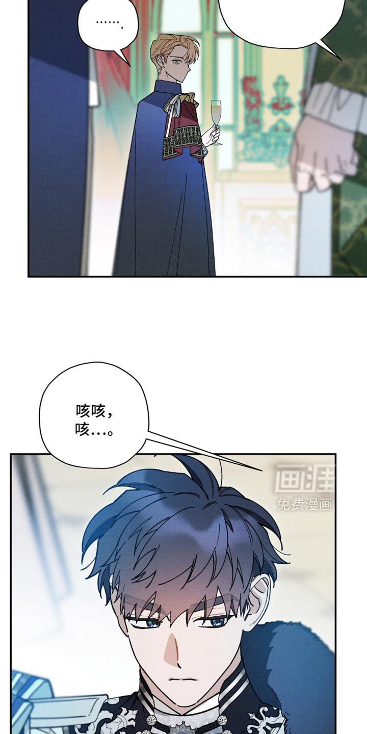 第171话6