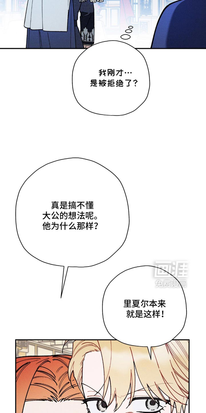 第171话13