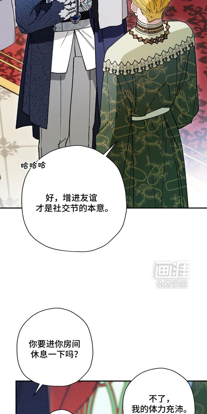 第171话5