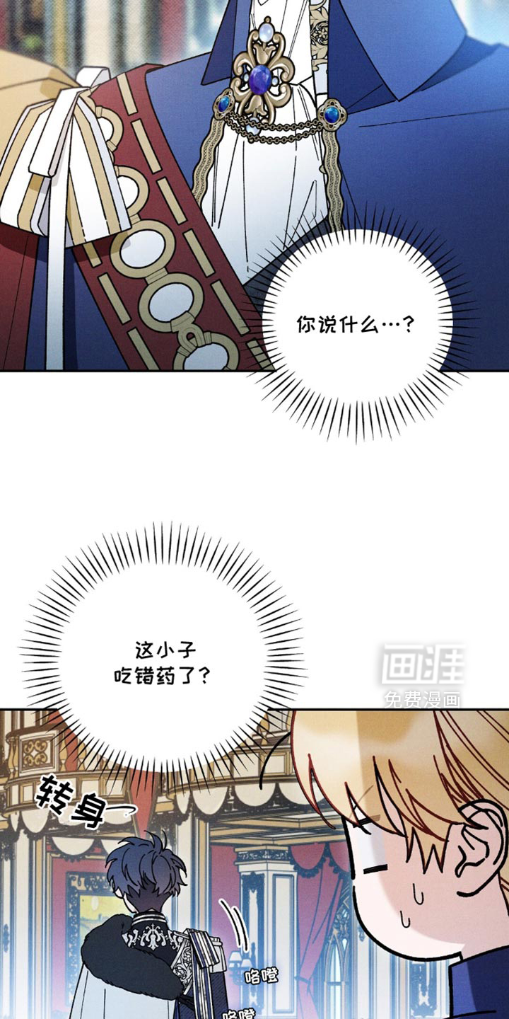 第171话12