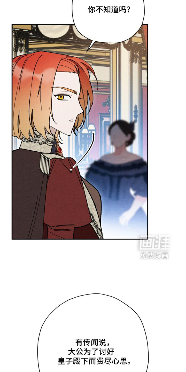 第171话16