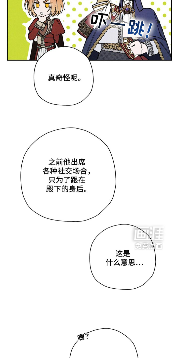 第171话15