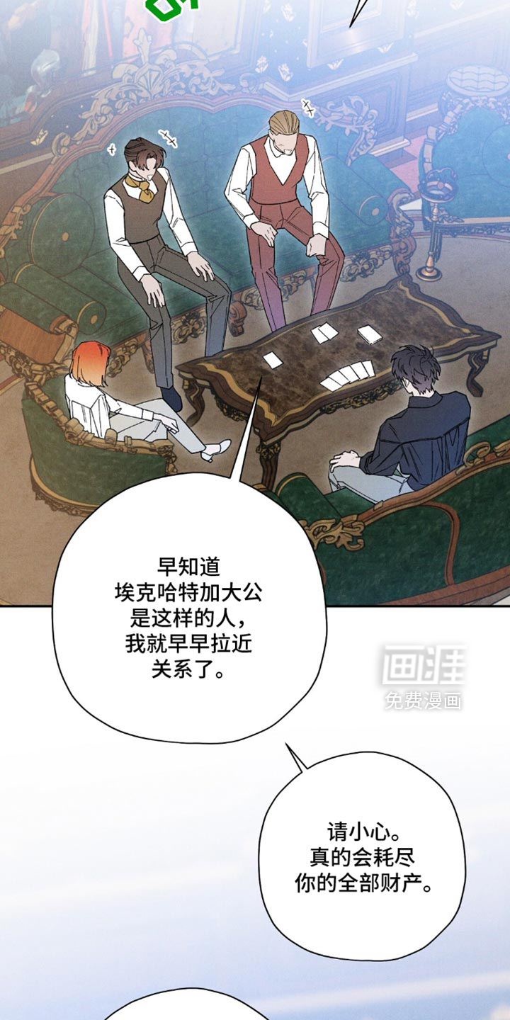 第171话22