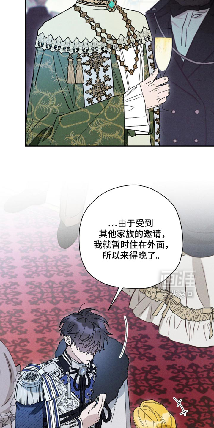第171话4