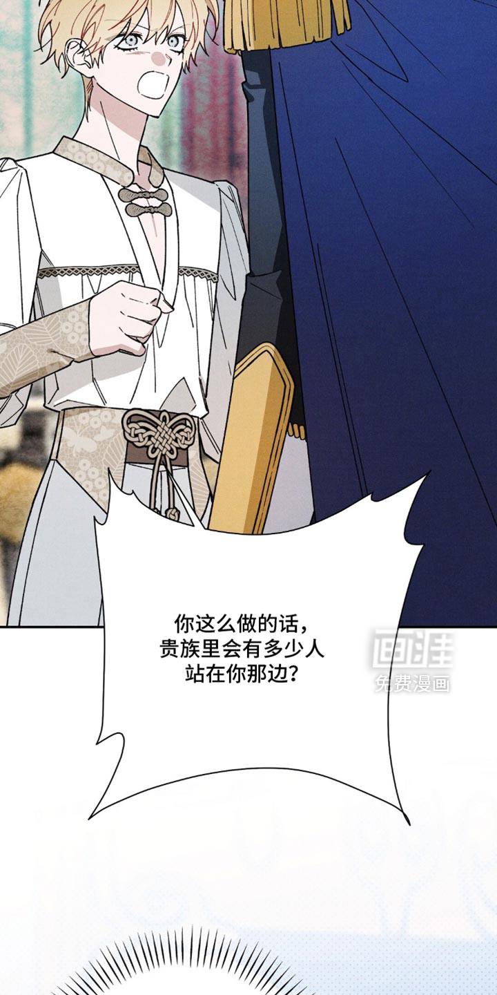 第170话19