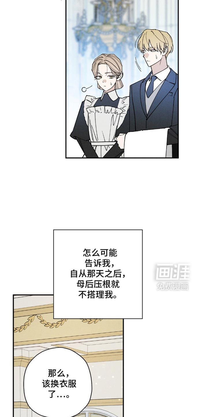 第170话3