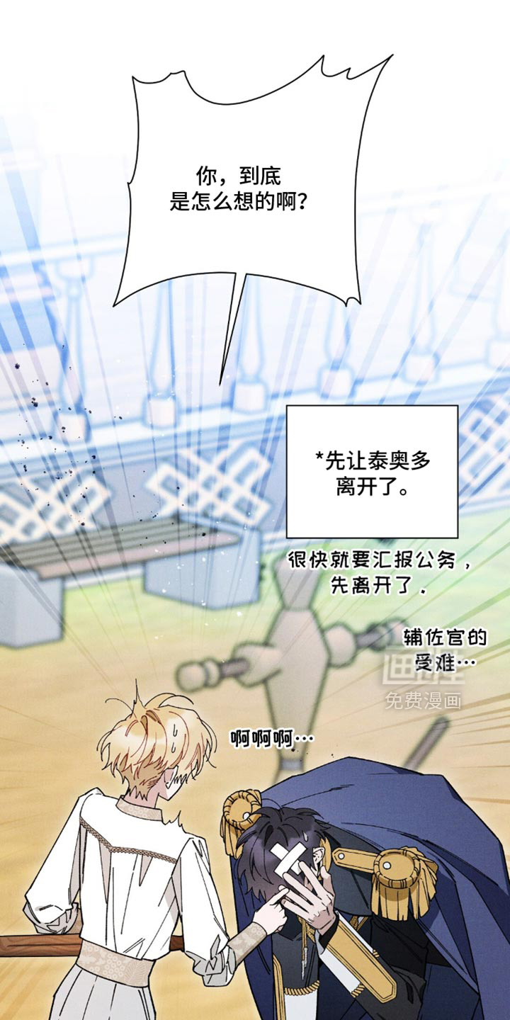 第170话14