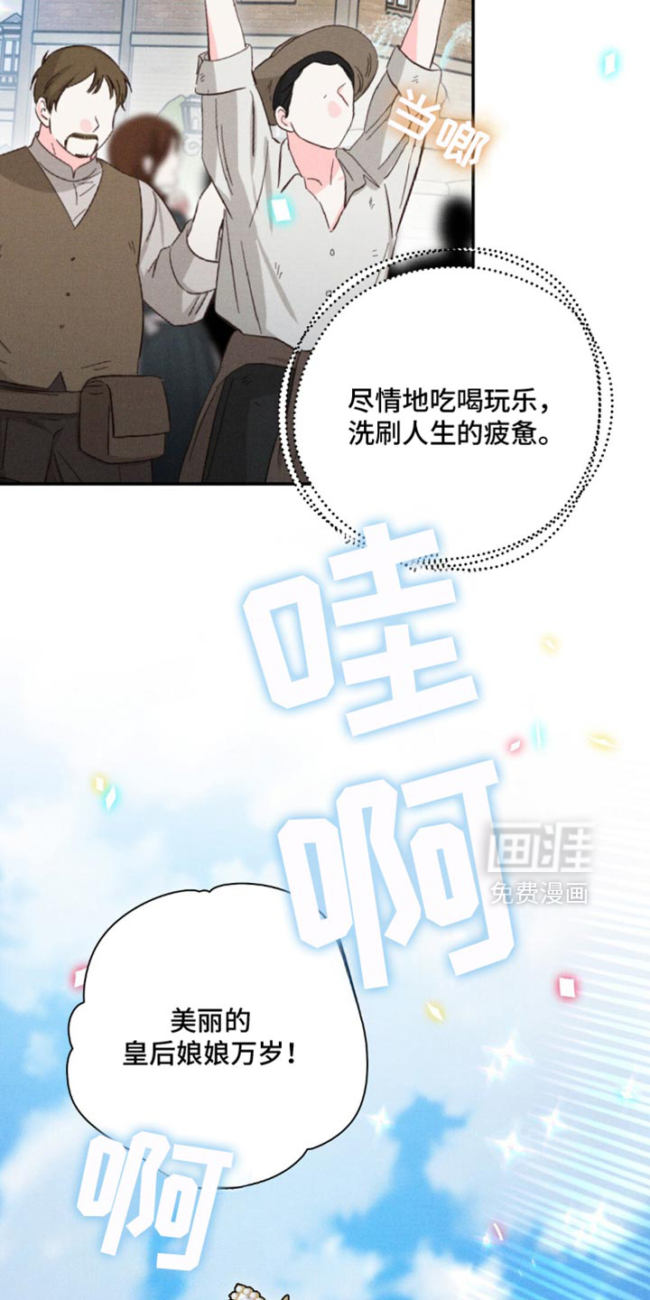 第170话36