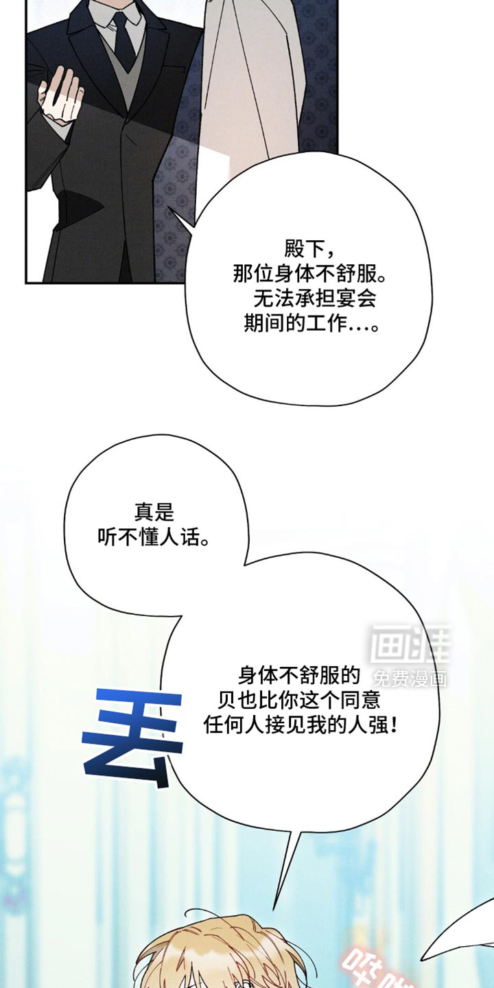 第170话9