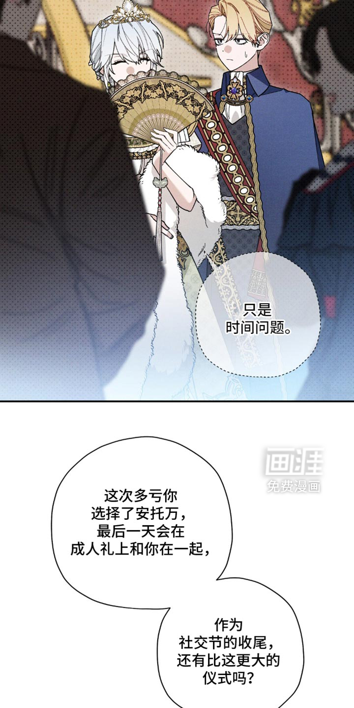 第170话26