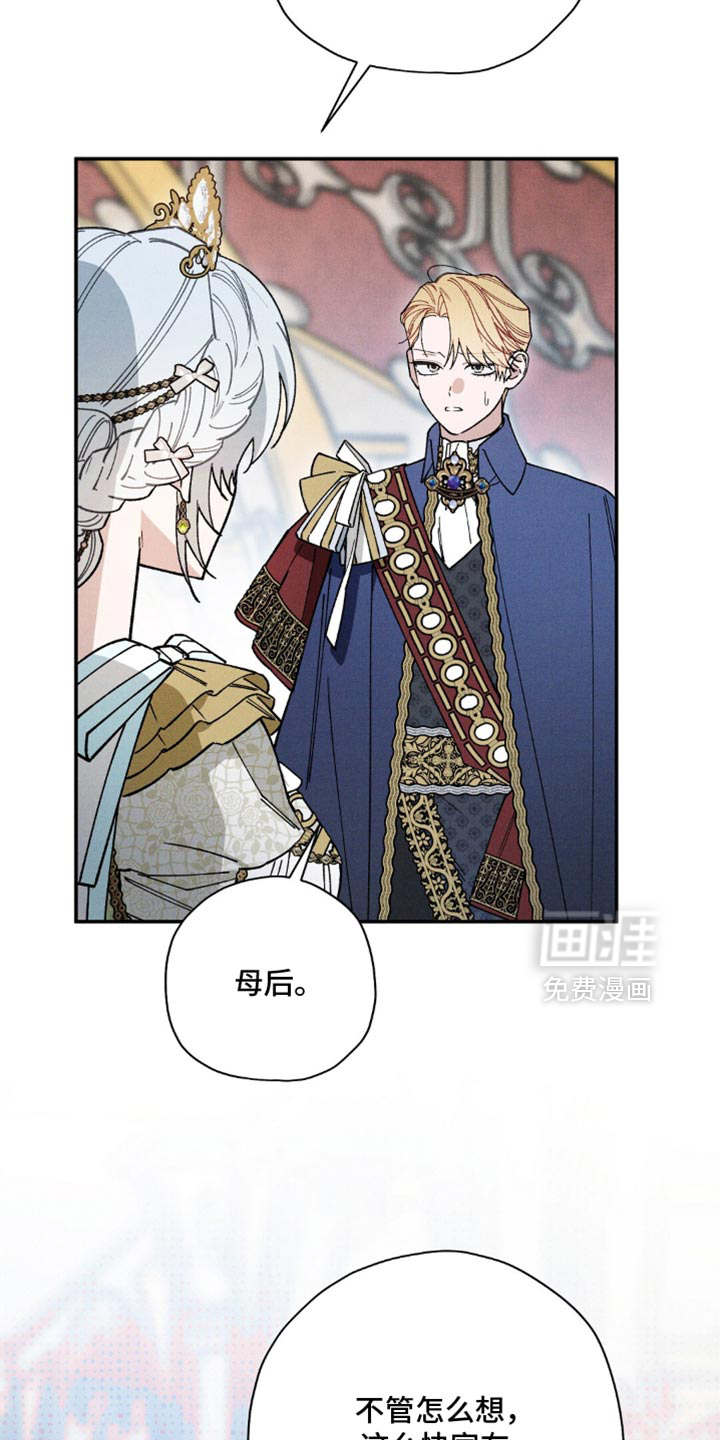 第170话23