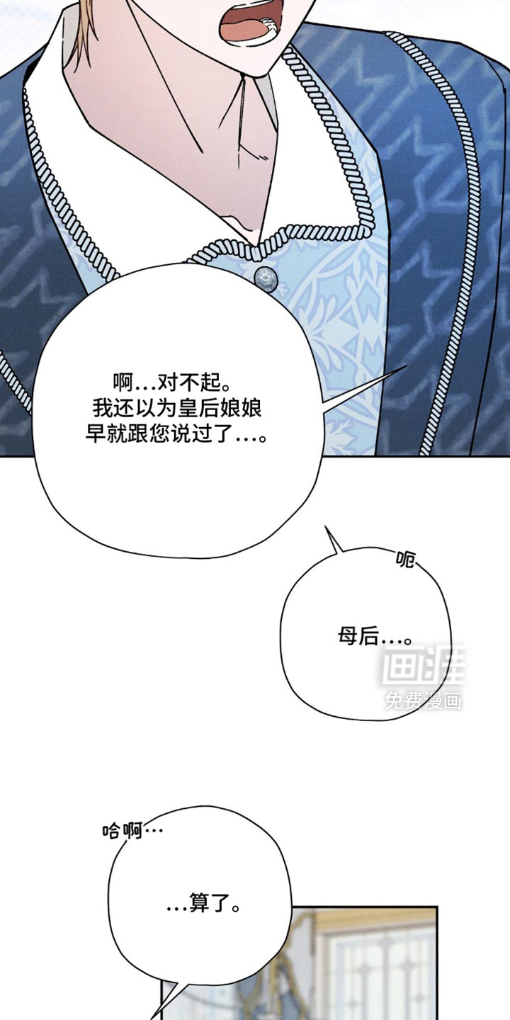 第170话2
