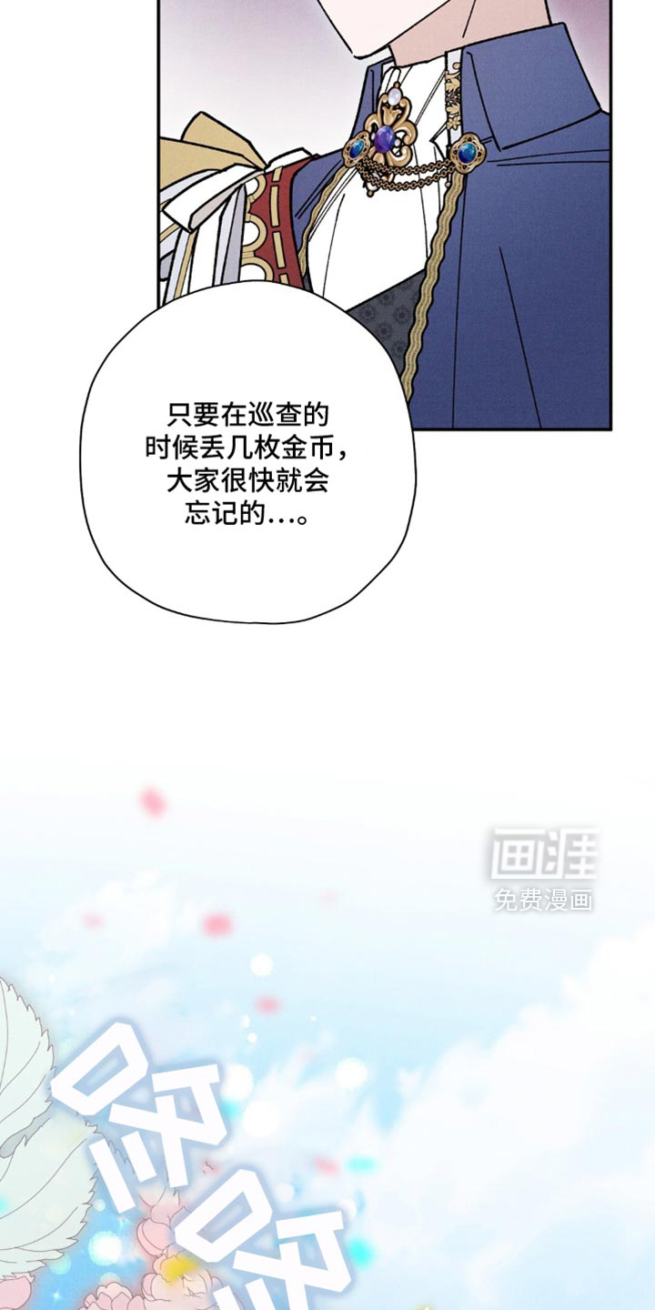 第170话30