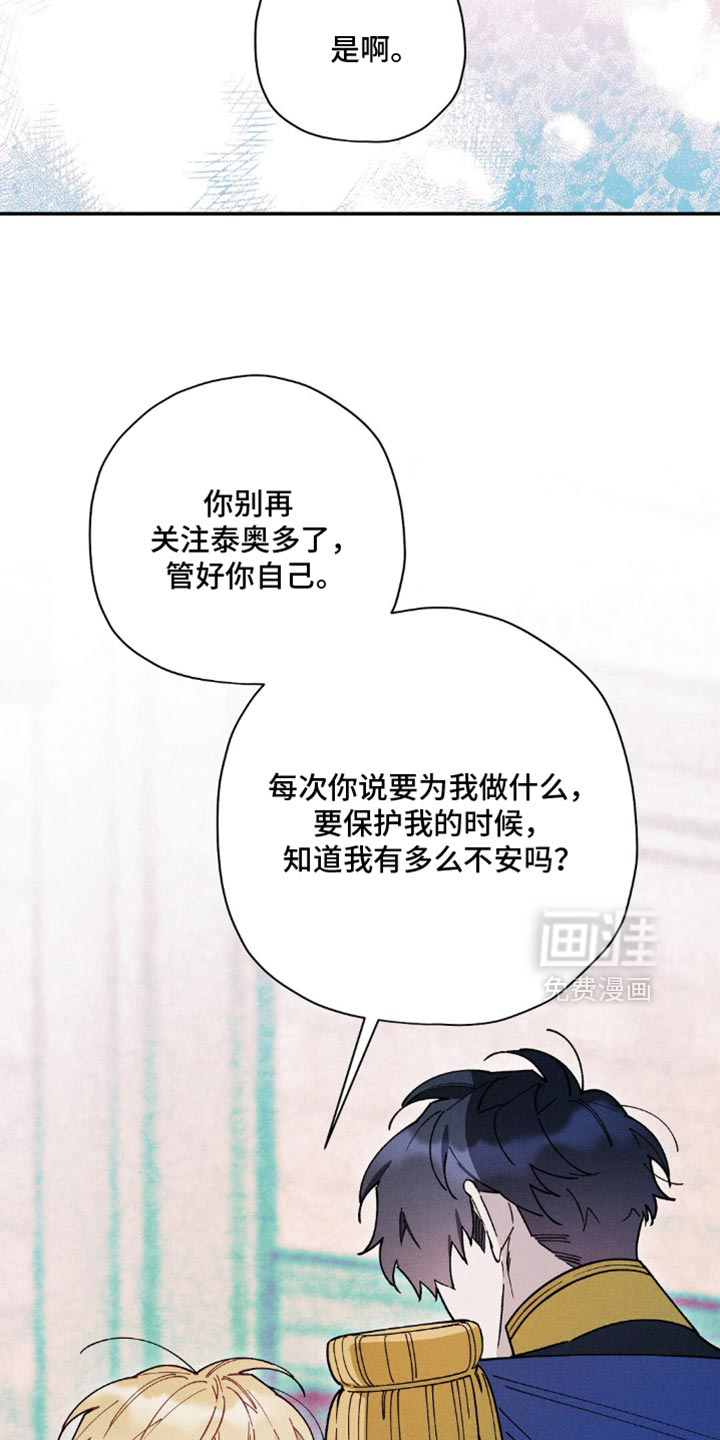 第170话18