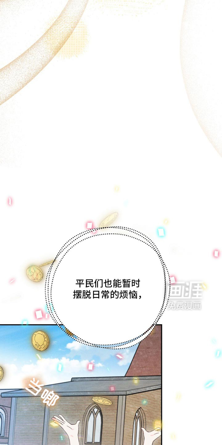 第170话35