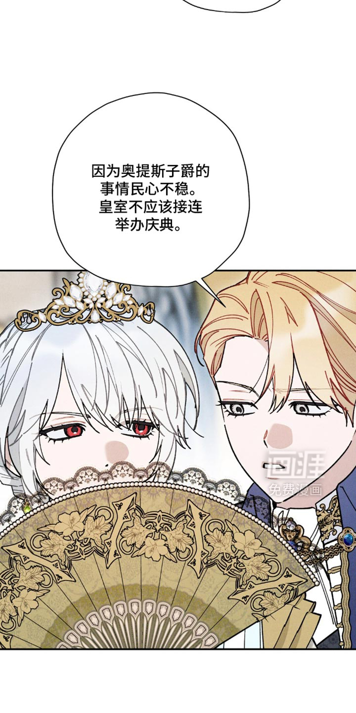 第170话27