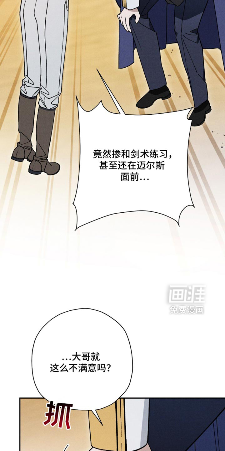 第170话15