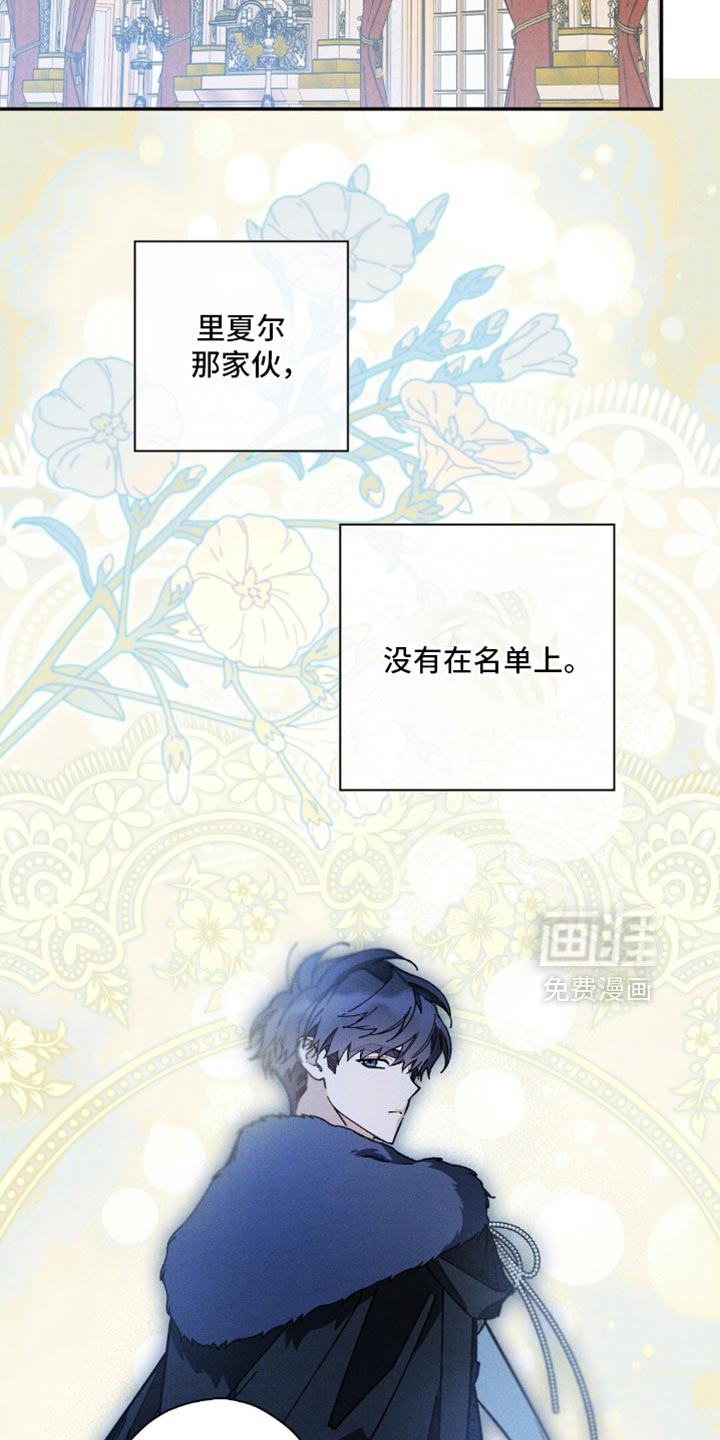 第170话11