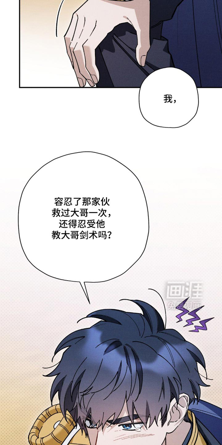 第170话16