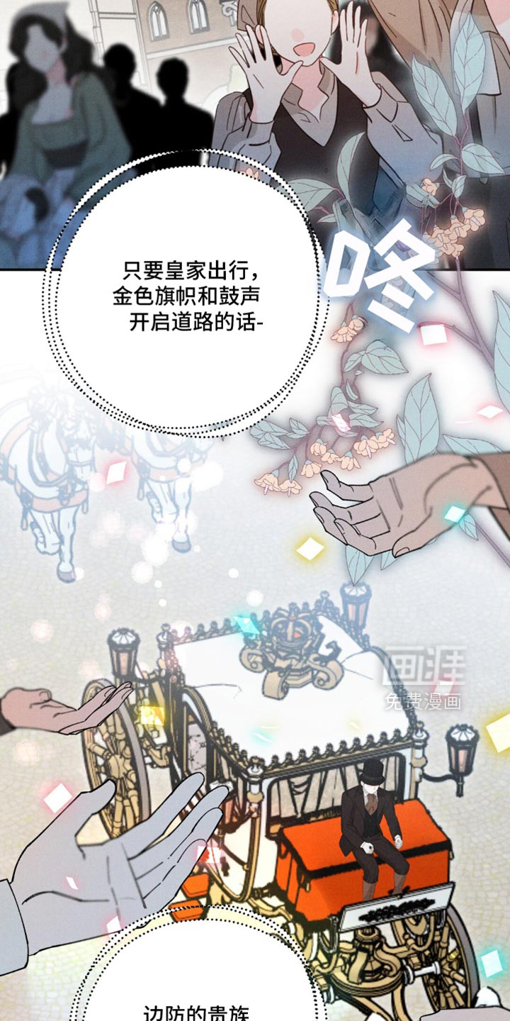 第170话32
