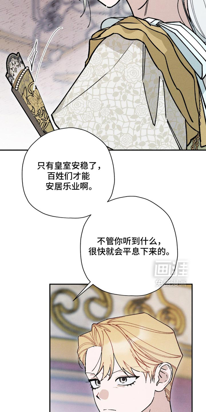 第170话29
