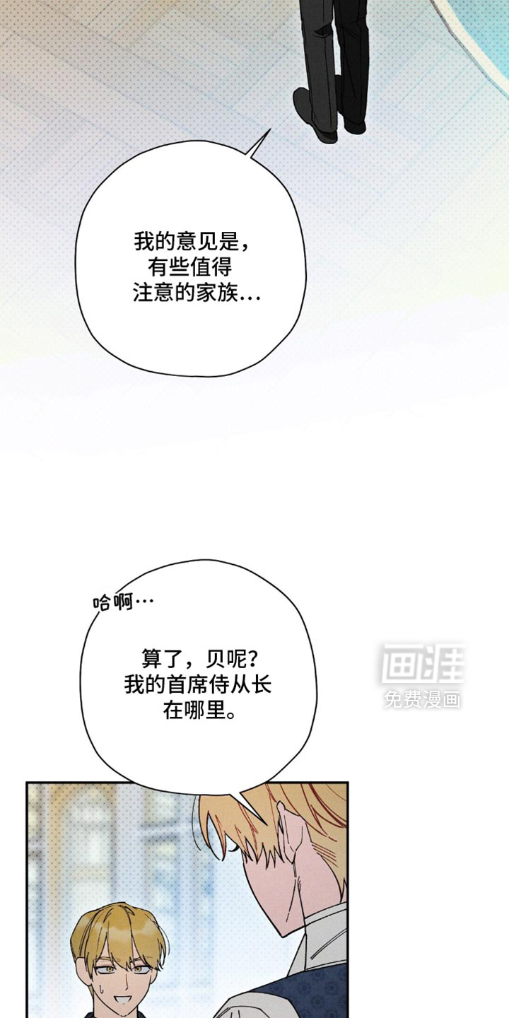 第170话8