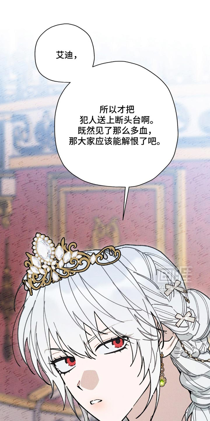 第170话28